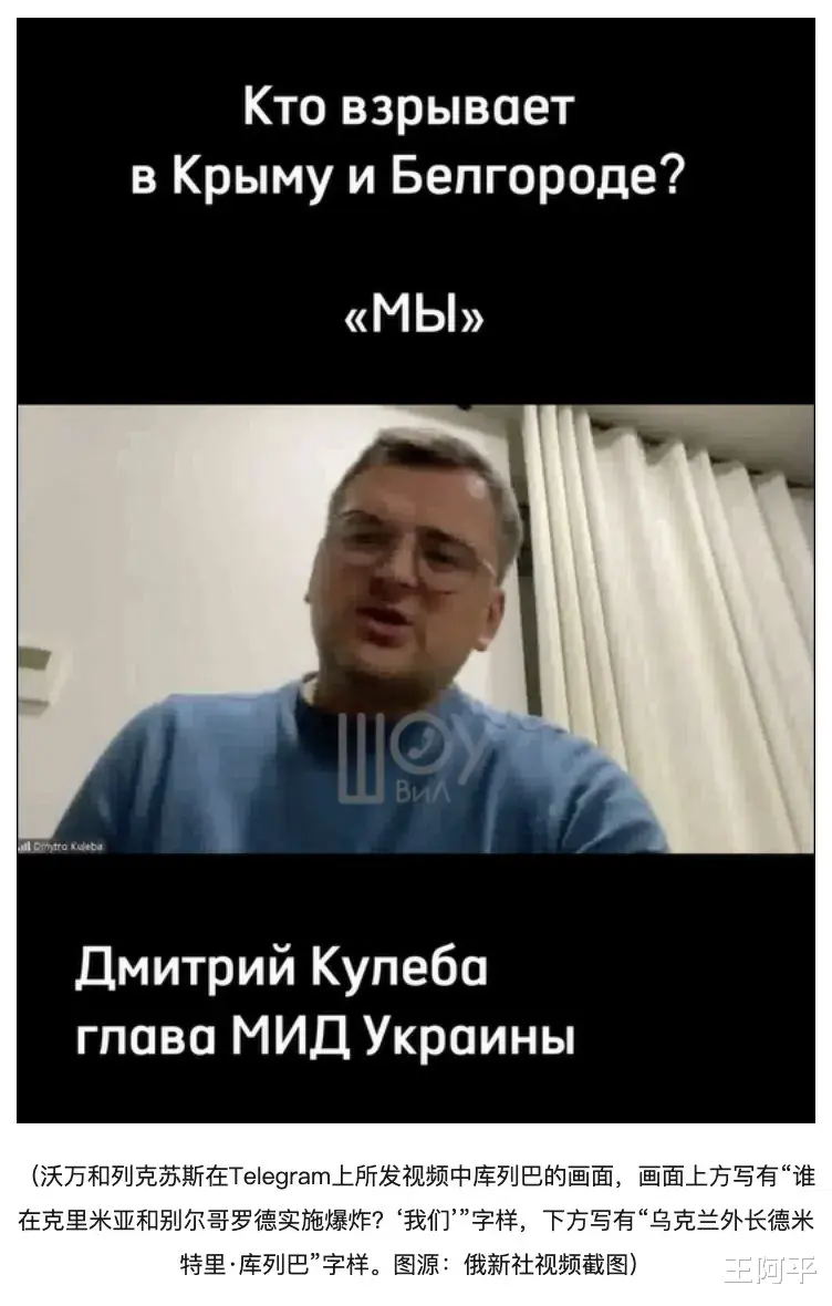 俄罗斯|都是贪财惹的祸：乌高官被俄俩职业骗子给忽悠了