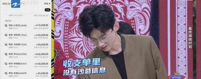 沙溢|白敬亭真的很聪明