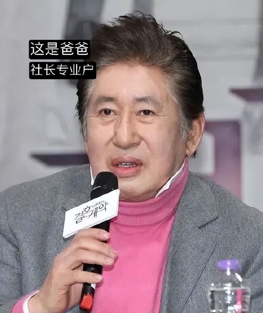 明星|娶小妻子,老来得子的7位明星,满头白发还要赚钱,是福还是祸?