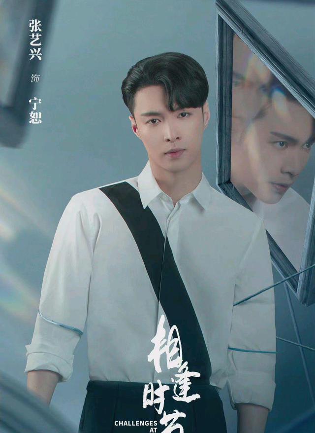 郭敬明|张艺兴演技被吐槽，郭敬明对助理颜值的要求高，任嘉伦新剧消息