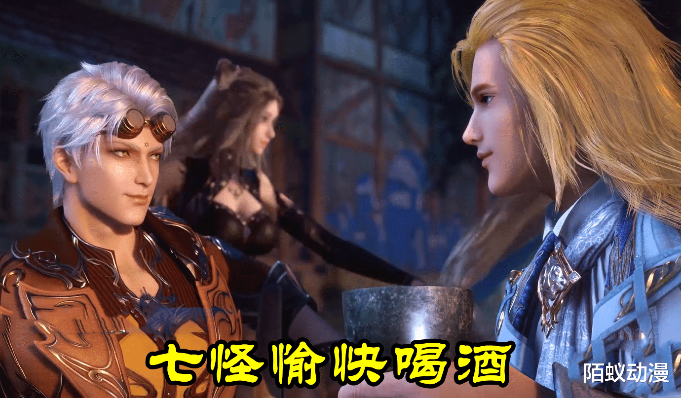 马红俊|斗罗大陆192集,马红俊求婚,荣荣过生,4对CP跳舞,恋爱大陆名不虚传