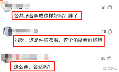 霍思燕|网友偶遇杜江一家,霍思燕公众场合吊带背心引争议,网友激烈讨论