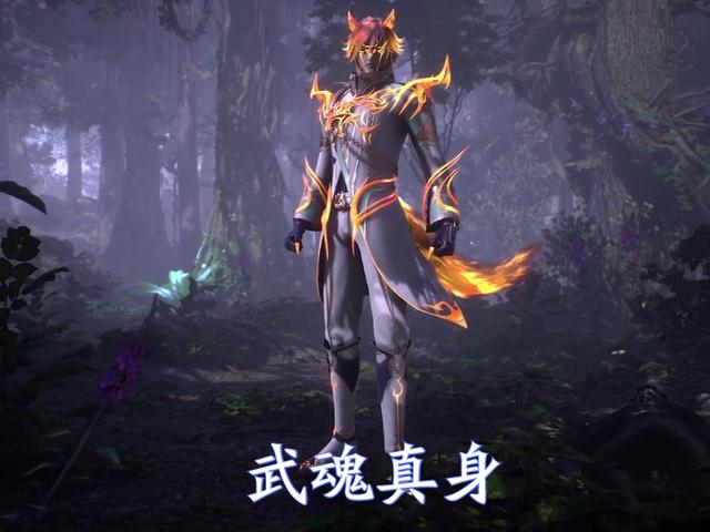 武魂|斗罗大陆:秦明到底什么实力,竟能将“鬼斗罗”打成骨折?离谱!