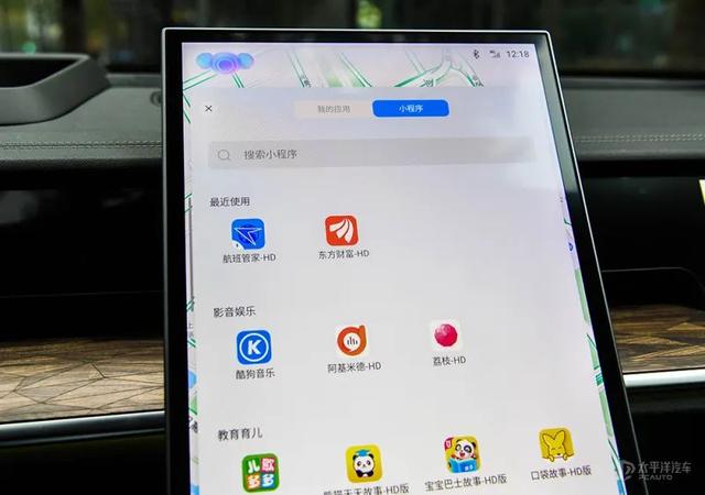 用3块大屏塑造行业天花板,花30万也觉得值!哪吒S真有这么香?