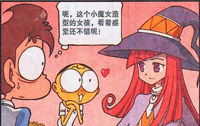 魔法少女|魔法少女“坦诚相见”,阿星急不可耐,奋豆却受到了欺骗