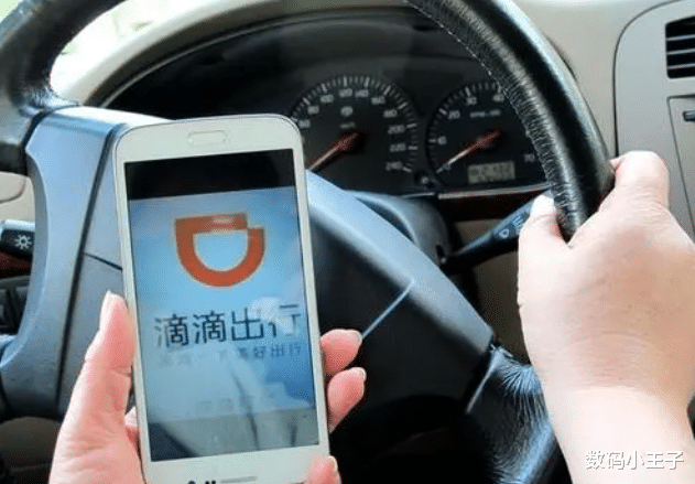 滴滴出行|基本确定滴滴打车回不来了