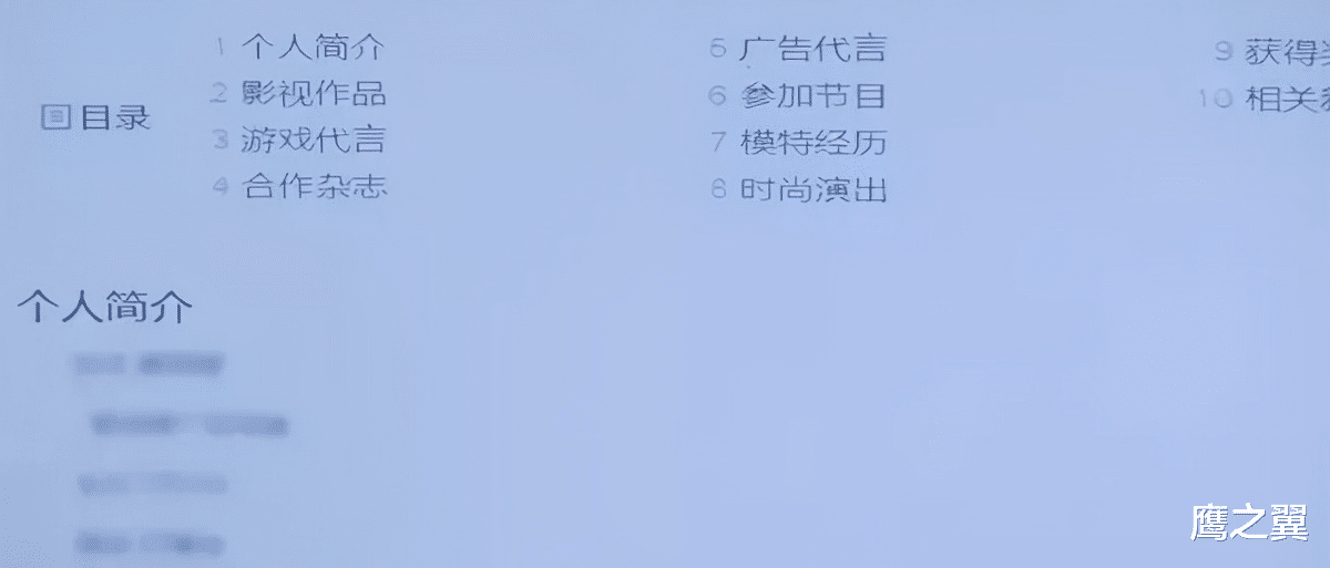 2015年江苏男子嫖娼上瘾,诈骗1700万,半年密会160个高端名媛!
