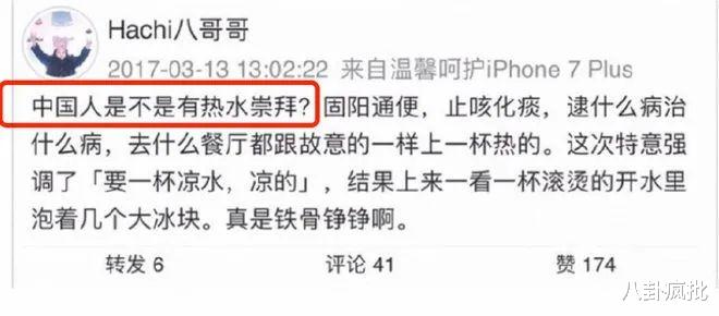 王悦伊|作妖言论被扒!她被《苍兰诀》除名,李狗蛋怒了!