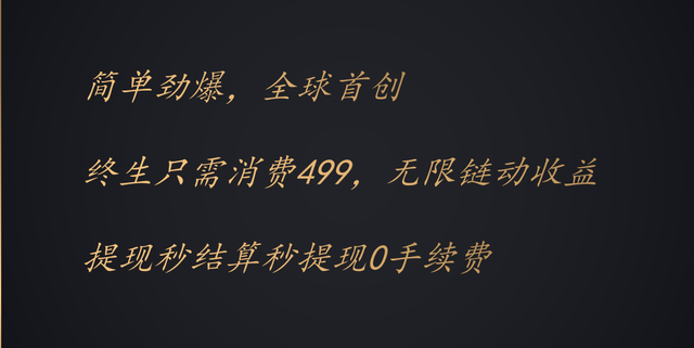 |结合链动2+1营销模式，让平台得到高流量