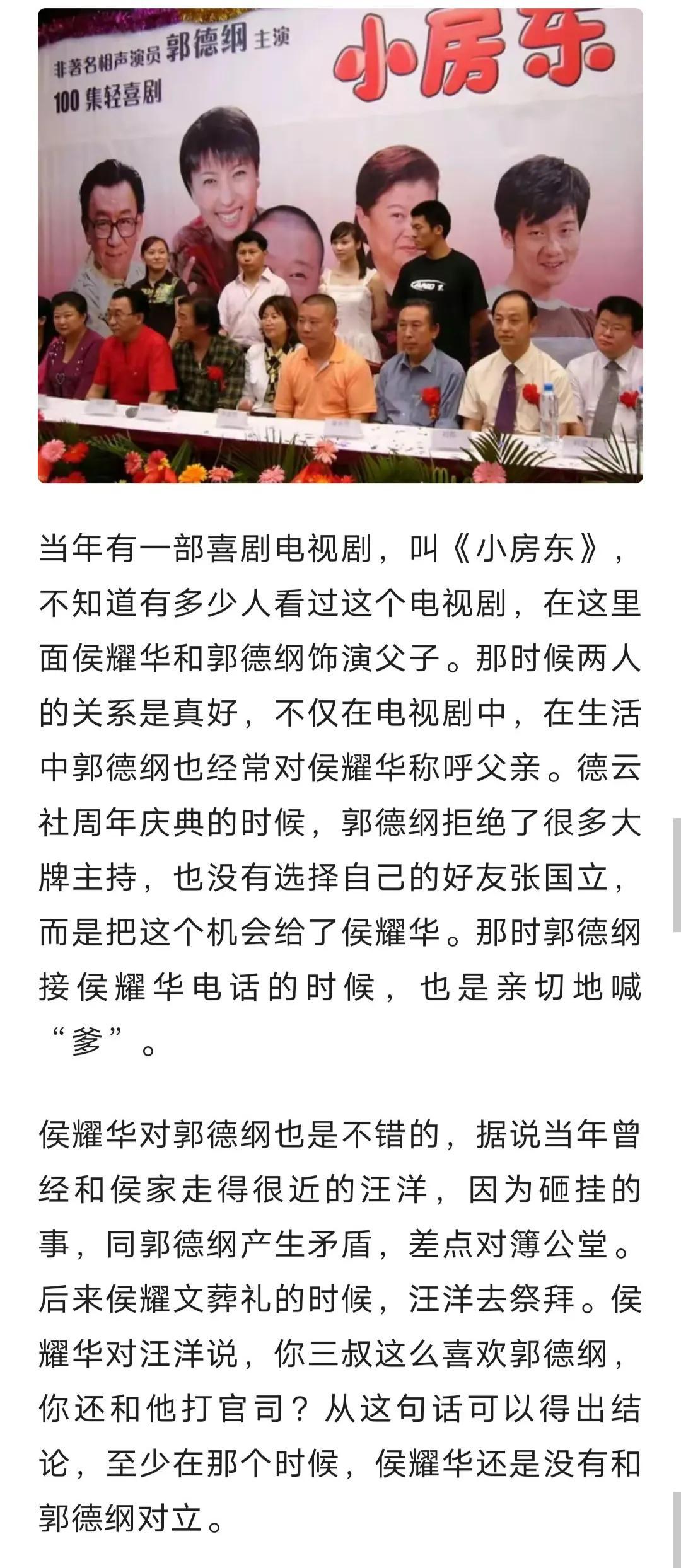 王月|?侯耀华77岁大寿，众弟子欢聚一堂，为何不见何云伟？