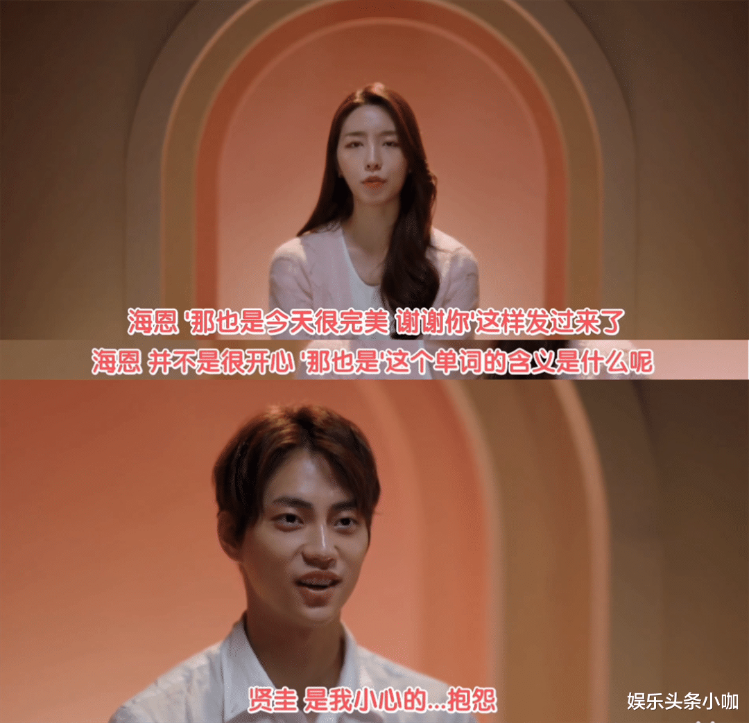 |磕疯了！它绝对算得上今年最火恋综！