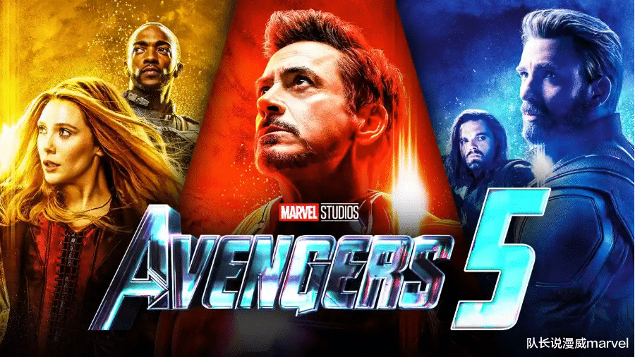 漫威|漫威宣布《复仇者联盟5》前传!2025年上映,将揭晓十环的秘密