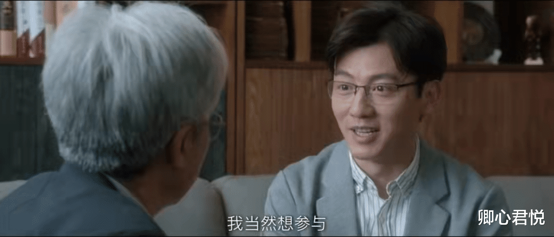 戒指|《我们的婚姻》，“逼着老公吃软饭”的董思佳：你不配有独立人格