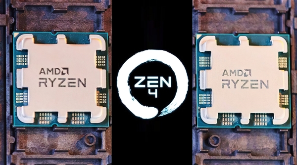 AMD|AMD Zen4来了！8核、16核锐龙7000首现身：核心指标翻番