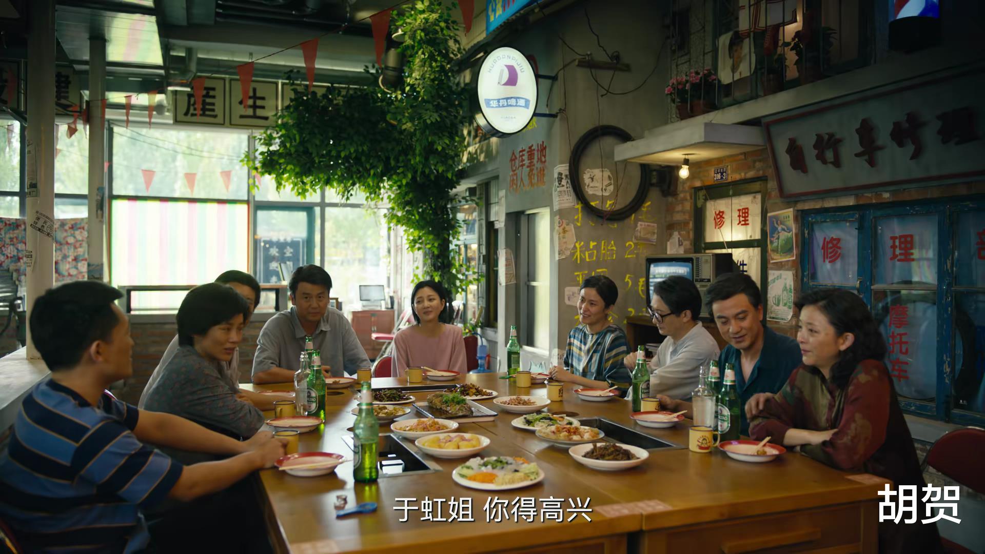 周秉昆|人世间：看乔春燕找秉昆三次要房，才懂他们友情中最不堪的真相