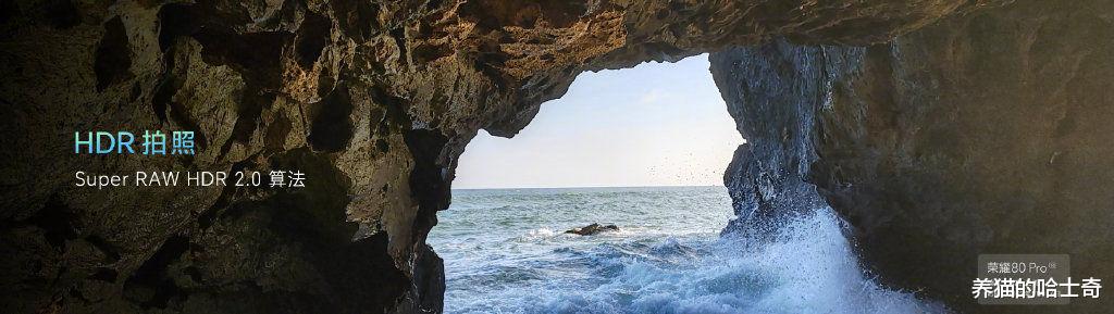 华为荣耀|荣耀 80 系列 发布,2699 元起的定价「卷」死友商?