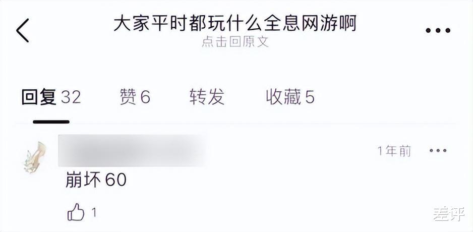 在豆瓣上有34000人,假装自己生活在2050年
