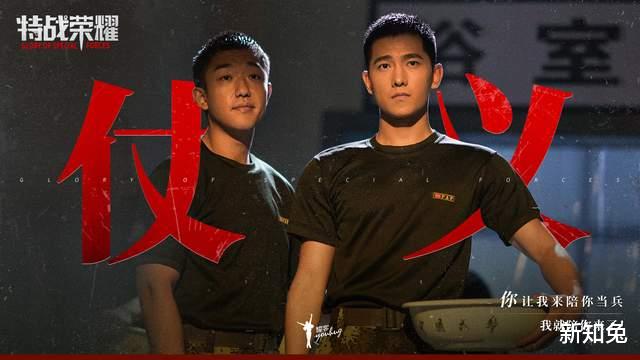 狙击手|特战荣耀:孤狼上线,最强女狙击手,比燕破岳还要狂妄的女人