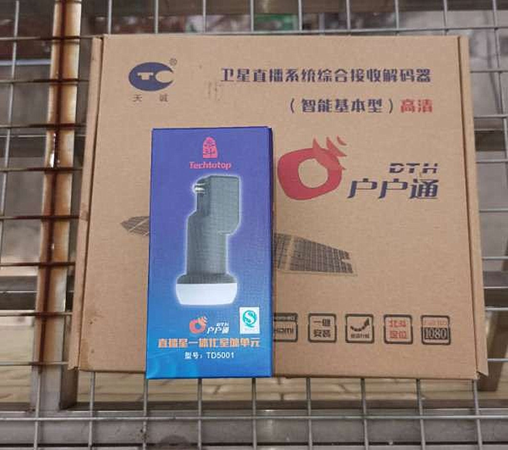 高清电视|四代北斗高清电视天线实测：原来它并不是在农村山区都可以安装