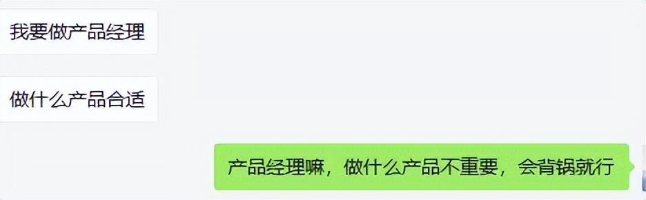 知乎|神图:知乎上最惨的职业把我给看笑了