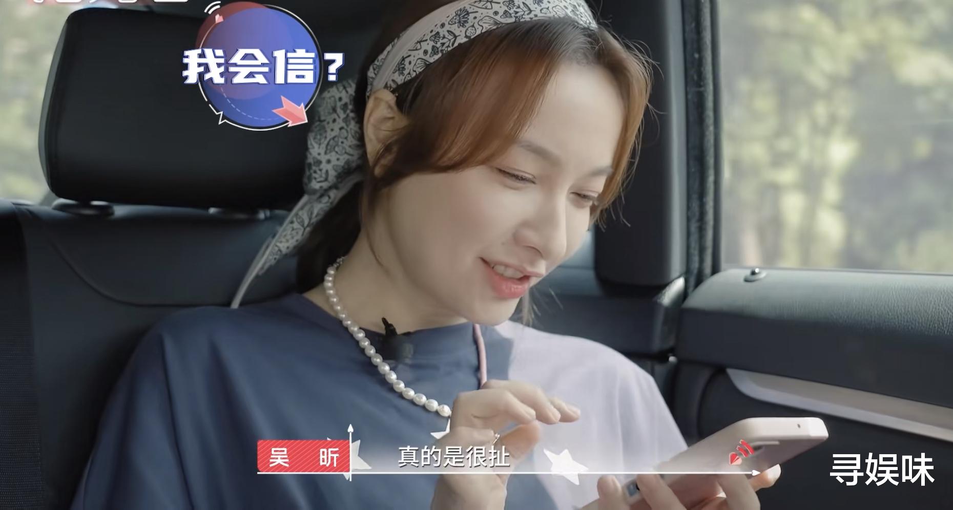 张靓颖|《心动的信号5》未播先热，素人颜值引热议，吴昕主持能力受质疑