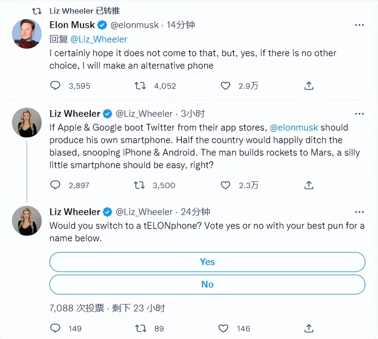 Twitter|马斯克用一张图向苹果公司“开战”！