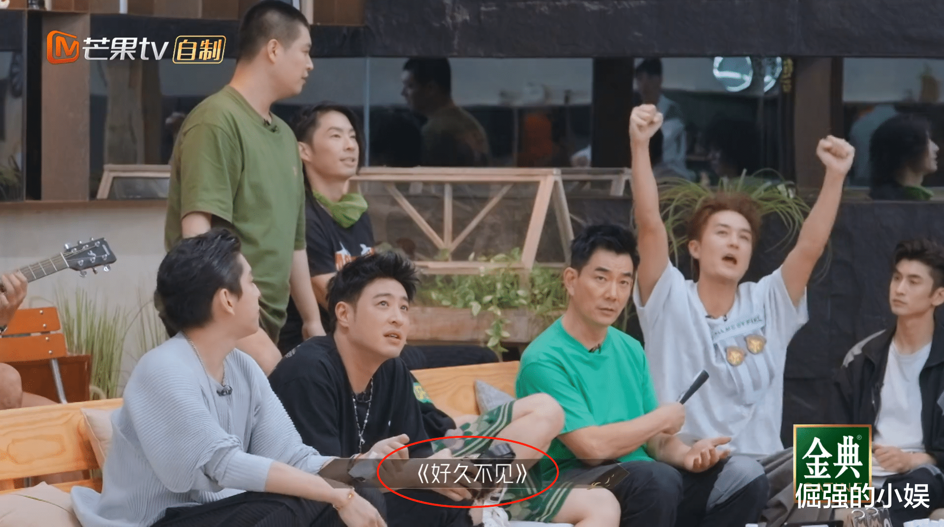 |《披荆斩棘》四次公演,哥哥们选曲目胆子太肥了,说话毫不避讳不容小觑