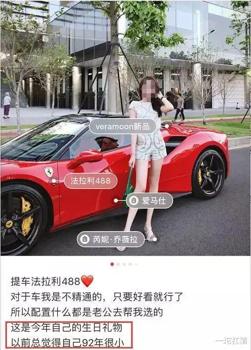 短视频|现在的经济状况下，短视频还在炫，会有人信吗？