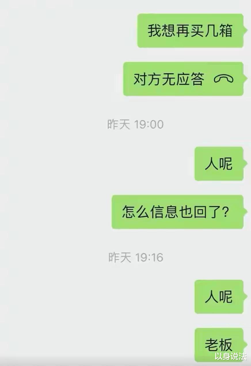 江苏淮安,男子在路边等人时,花400元买了4箱注了水的海鲜