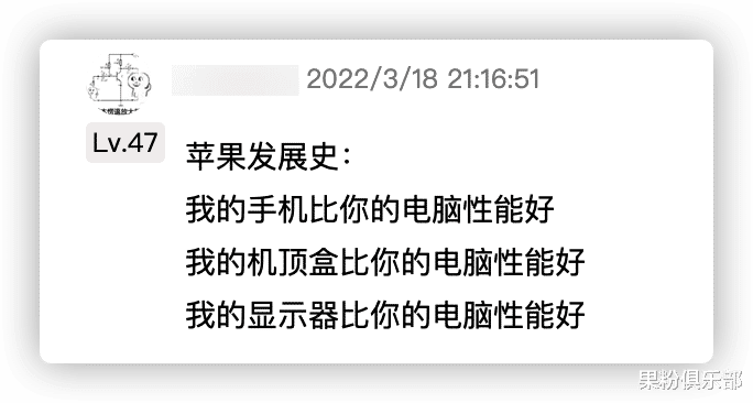 iOS|史上最贵 iOS 设备开卖，仅 11499 起