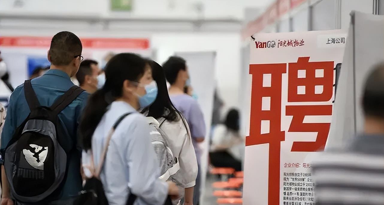 大学生|“这种家庭的人我们不招”，资深HR的话，显露出当代大学生的心酸