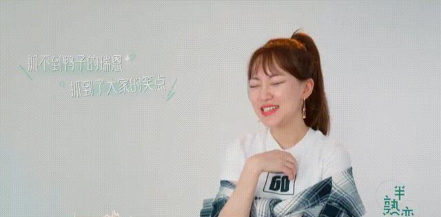 半熟恋人|《半熟恋人》收官，两对成功实现双向奔赴，俞悦遭观察室嘉宾嫌弃