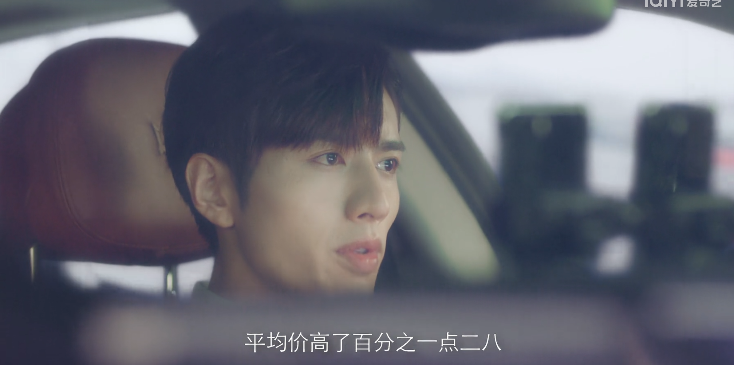 求职|开播就是榜单第一，24集全放出，《终于轮到我恋爱了》越看越上瘾