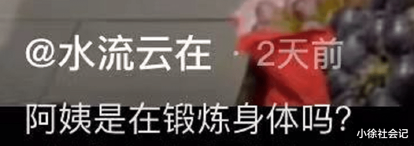广州大妈在超市狂扯塑料袋,动作行云流水,网友:可能是锻炼身体