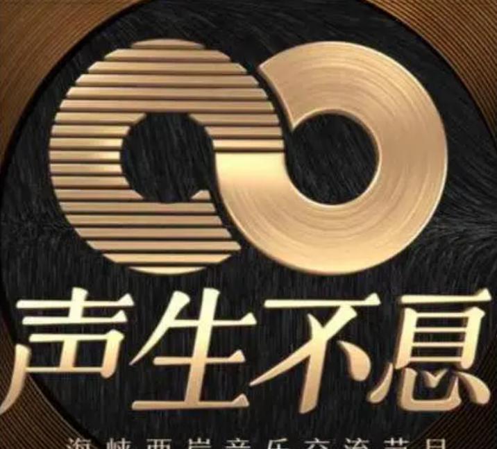 王心凌|声生不息2：路透不断，王心凌热度登顶，流量担当华晨宇引起热议