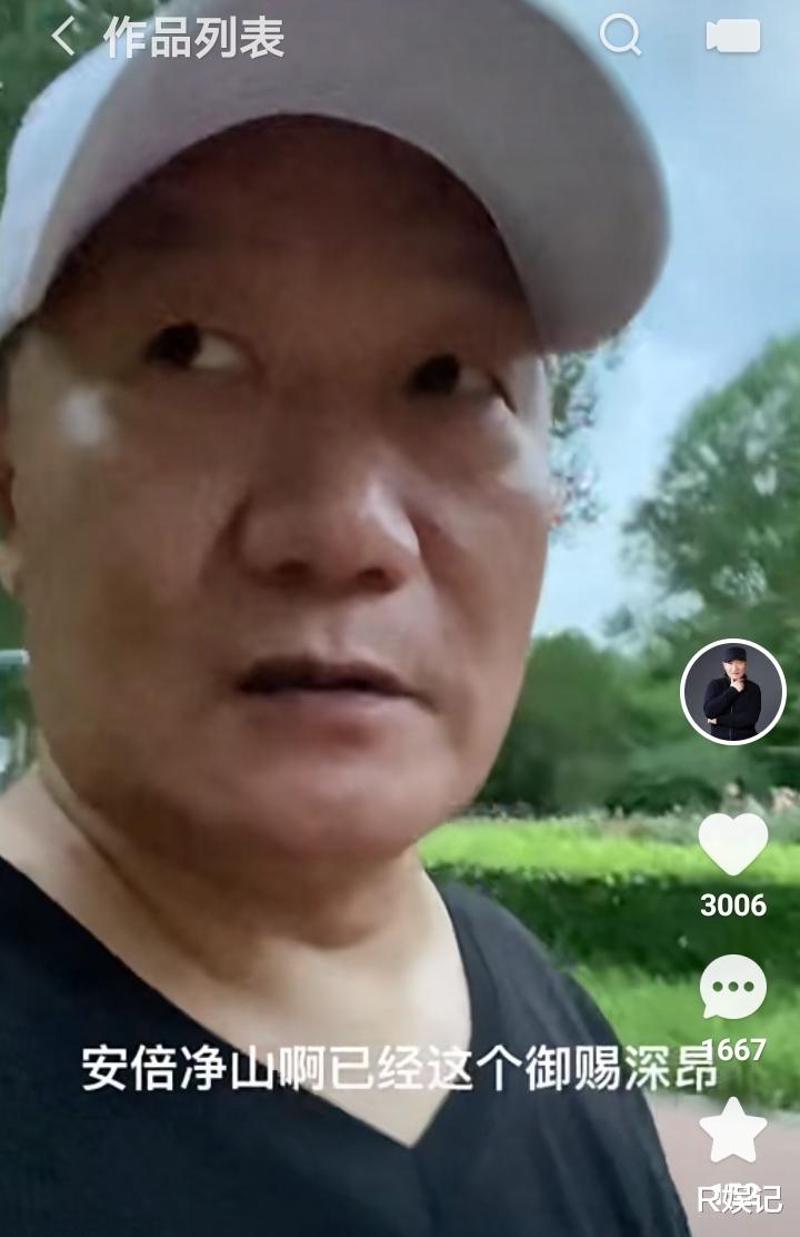 谢东|谢东：聊安倍事件蹭热度，却语无伦次，网友说求求你还是唱歌吧