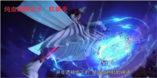 密集恐惧症|完美世界：“重瞳”首次发威，整个空间都是瞳孔，密集恐惧症别看