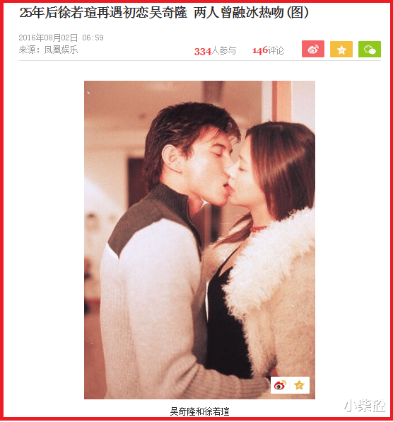 陈志朋|当年的“小帅虎”是怎么变成了今天的“妖人”？