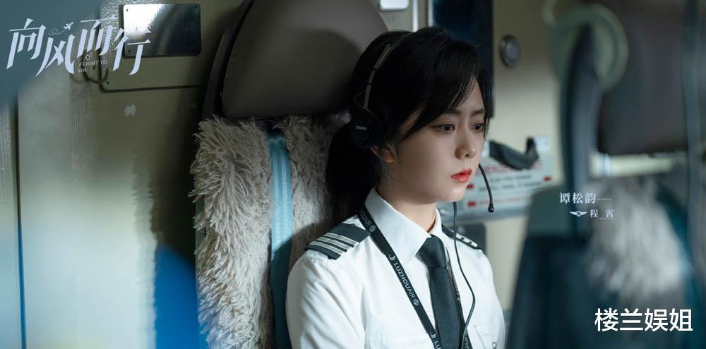 华为|开播6集热度直逼1万，王凯谭松韵一出手，职场爱情剧有了天花板