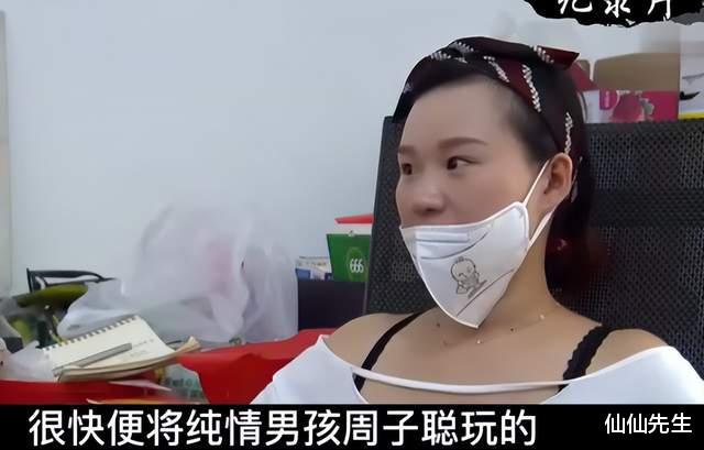 女子怀孕却遭到未婚夫闹婚礼,质疑孩子身世:她有上百次开房记录