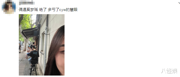 奚梦瑶|奚梦瑶解封后外出买咖啡被偶遇,街头与老公何猷君视频,好甜蜜