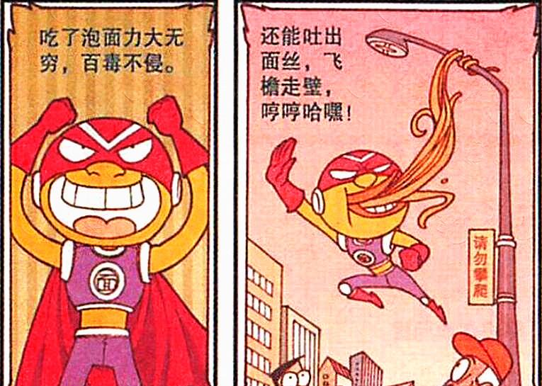 阿星|奋豆“泡面大侠”与美女双宿双飞，阿星试穿“萝莉洋装”搔首弄姿