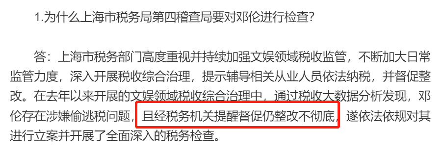 邓伦|早就被惯坏了,他这回凉凉不奇怪