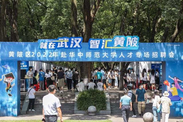 辅警|@毕业生，这些岗位和招聘会专门为你而来