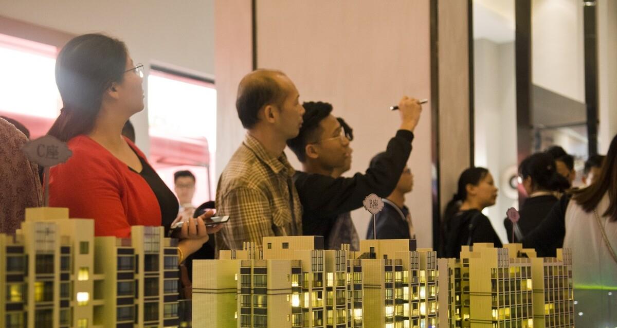 购房置业|准备买房的家庭，这“4大”陷阱一定要注意，以免白花冤枉钱