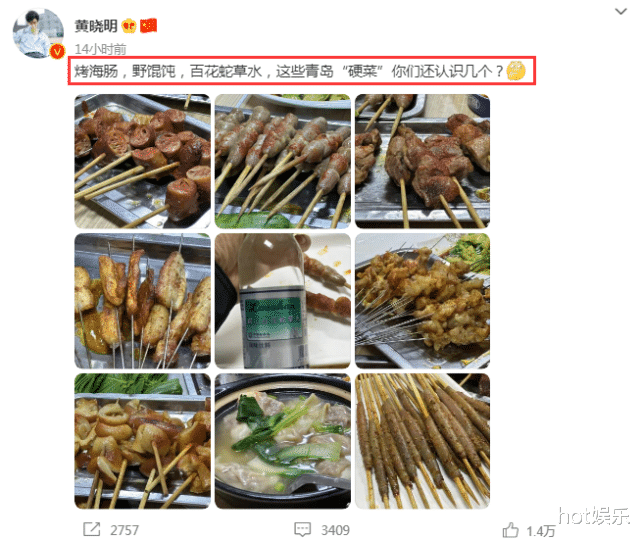 黄晓明|刚喝完喜酒,黄晓明就因肠胃炎入院,手臂全是疙瘩,自嘲不能放纵