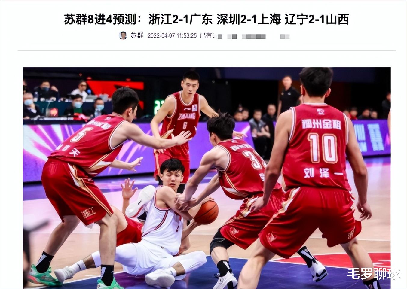 广东男篮|再见杜锋，再见李春江，第一名嘴苏群：广东上海1-2无缘季后赛4强
