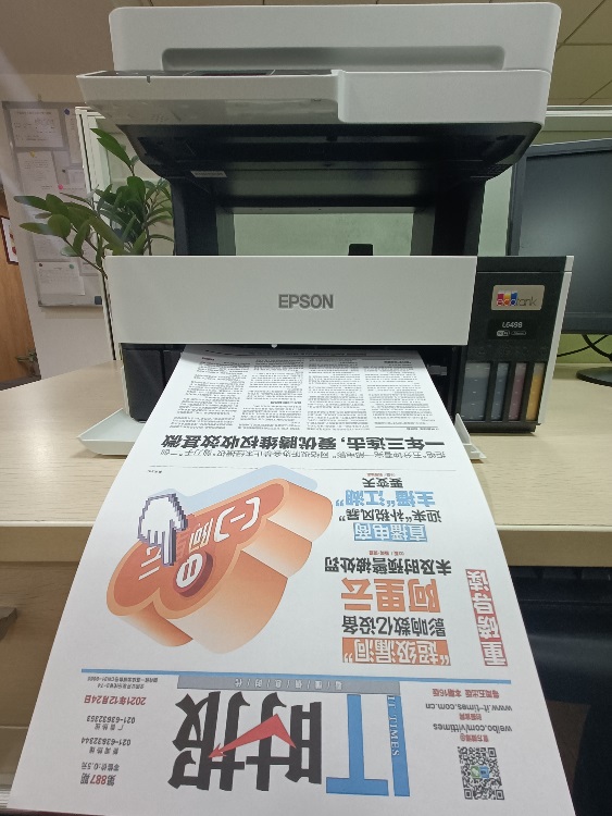 3d打印机|爱普生L6498:三重“治愈”的中小企业打印机