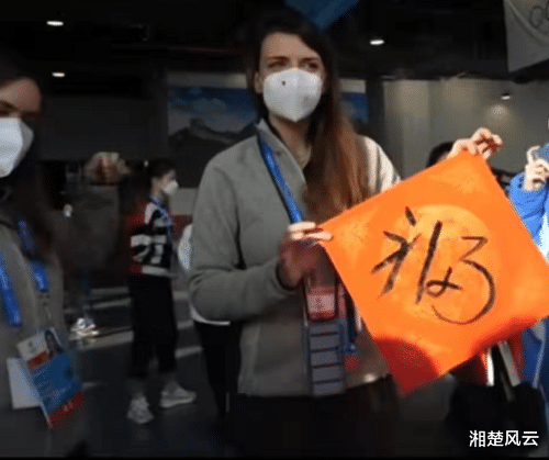 运动员|冬奥恰逢佳节，奥运村年味浓厚，外国运动员写福字，感受中国年味