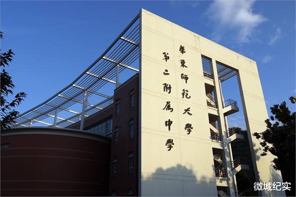 松江|华二松江校区启动全国招聘,会给松江九亭带来什么大变化?